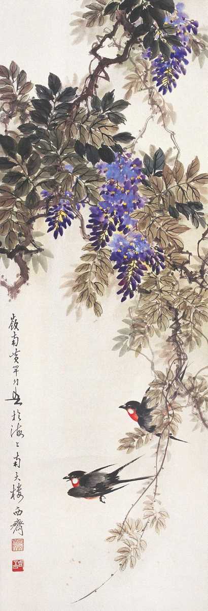 黄幻吾 紫藤飞燕图 立轴